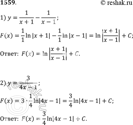 Изображение Упр.1559 ГДЗ Алимов 10-11 класс