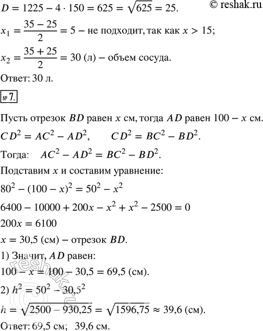 Дополнительное изображение