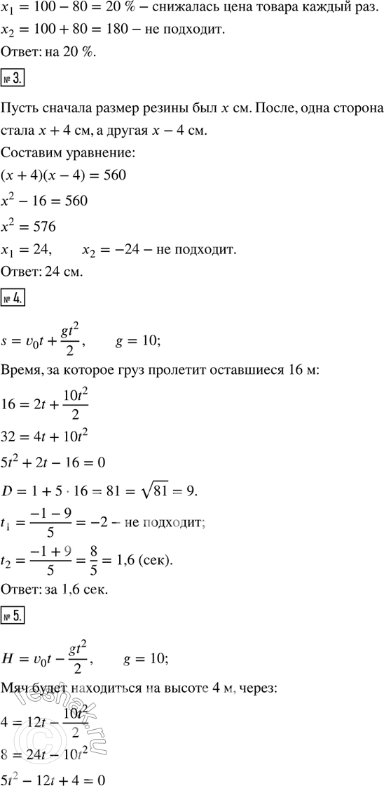 Дополнительное изображение