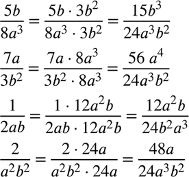 Изображение 47. Приведите к знаменателю 24а3b2 следующие дроби:5b/8a3, 7a/3b2, 1/2ab, 2/a2b2....