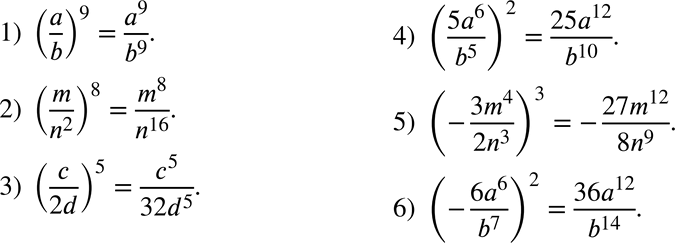 Изображение 153. Выполните возведение в степень:1) (a/b)9;2) (m/n2)8;3) (c/2d)5;4) (5a6/b5)2;5) (-3m4/2n3)3;6) (-6a6/b7)2....