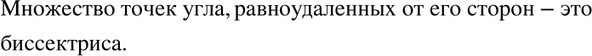 Изображение Упр.422 ГДЗ Мерзляк 8 класс