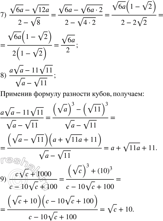 Дополнительное изображение