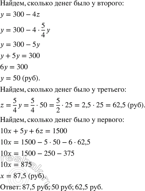 Дополнительное изображение