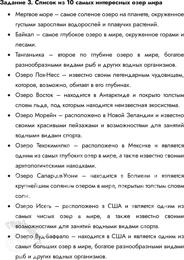 Дополнительное изображение