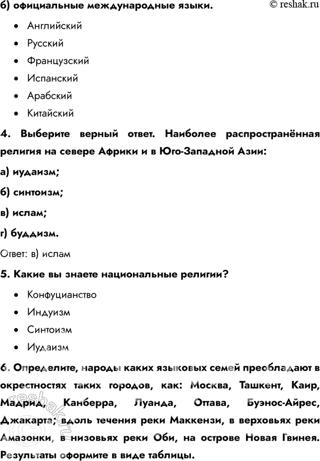 Дополнительное изображение