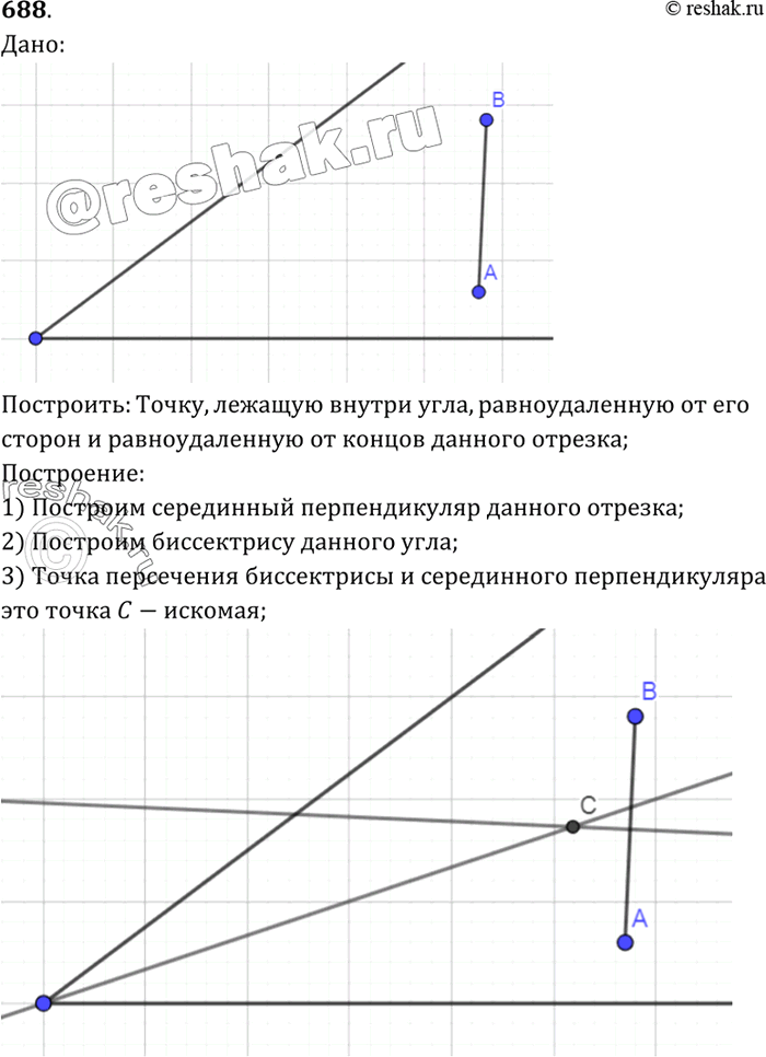 Изображение Даны угол и отрезок. Постройте точку, лежащую внутри данного угла, равноудалённую от его сторон и равноудалённую от концов данного...