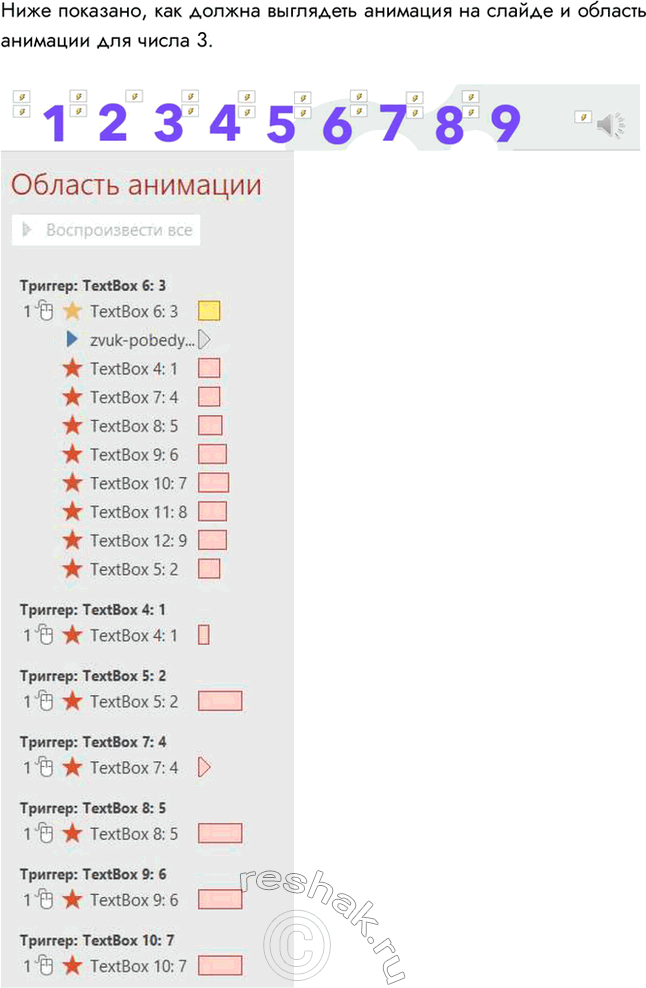Дополнительное изображение