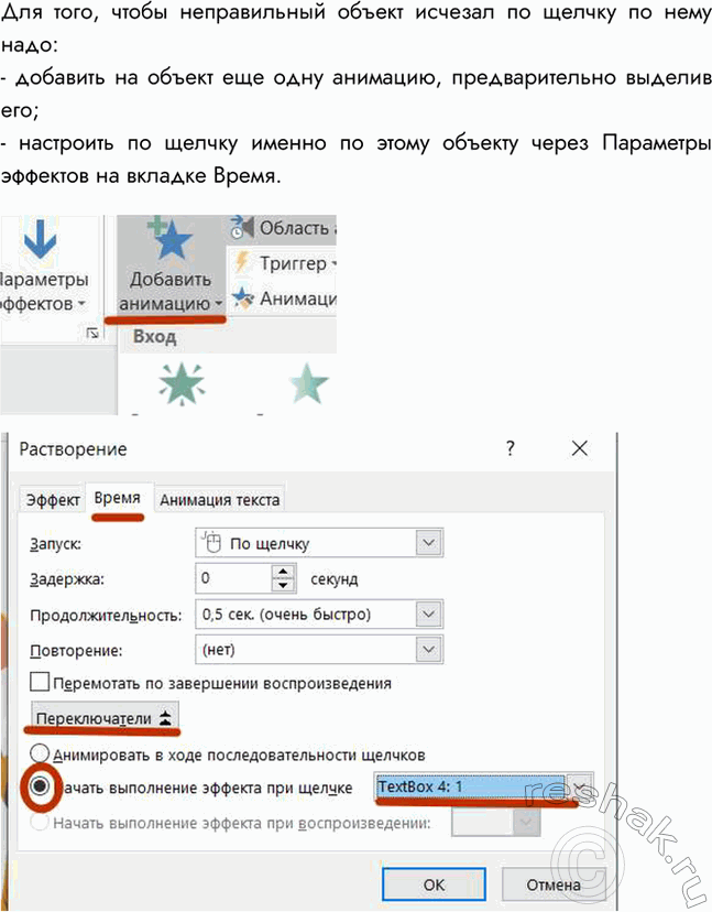 Дополнительное изображение