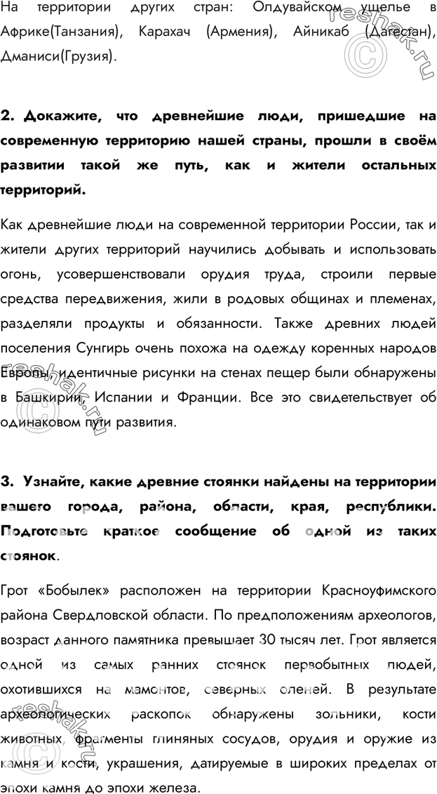 Дополнительное изображение