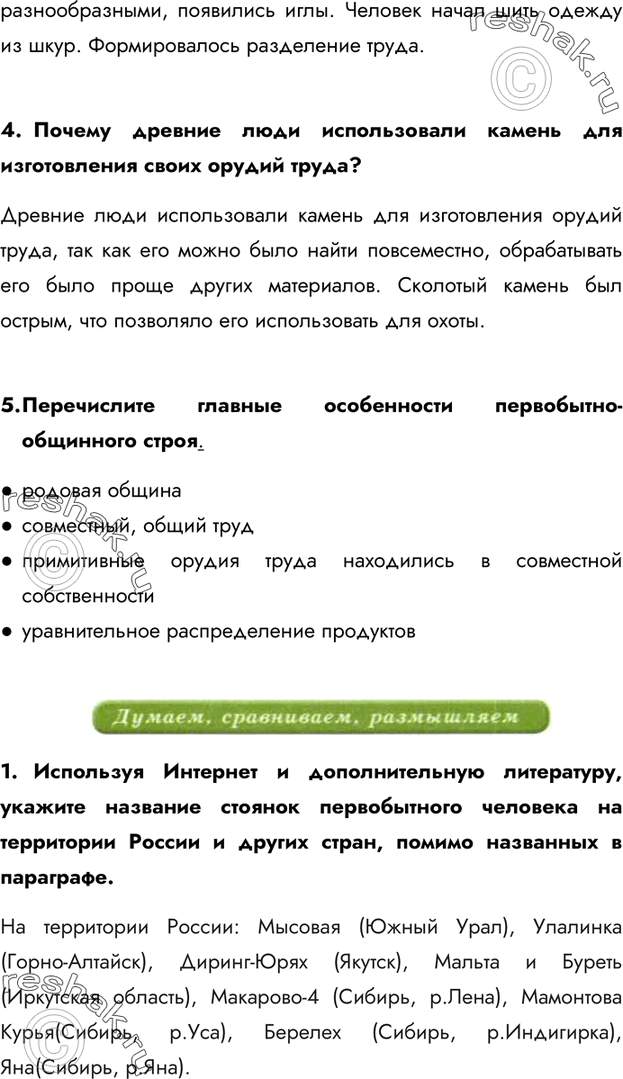 Дополнительное изображение
