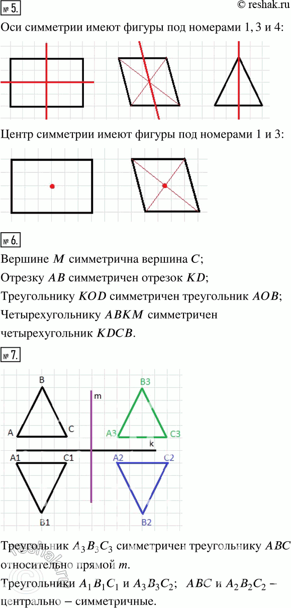 Дополнительное изображение