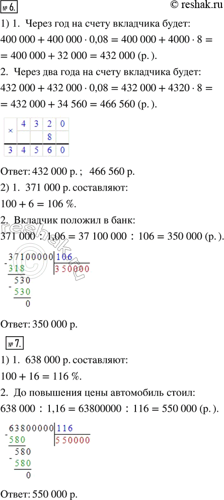 Дополнительное изображение