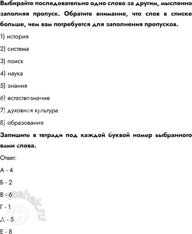 Дополнительное изображение