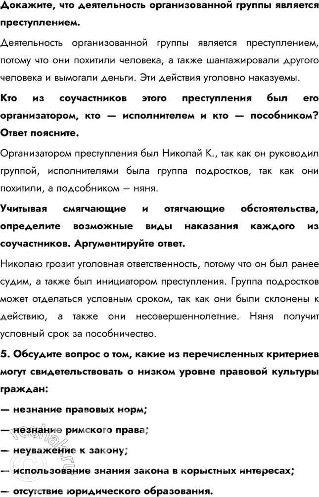 Дополнительное изображение