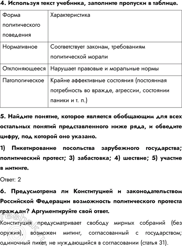 Дополнительное изображение