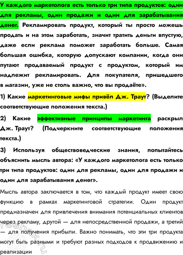 Дополнительное изображение