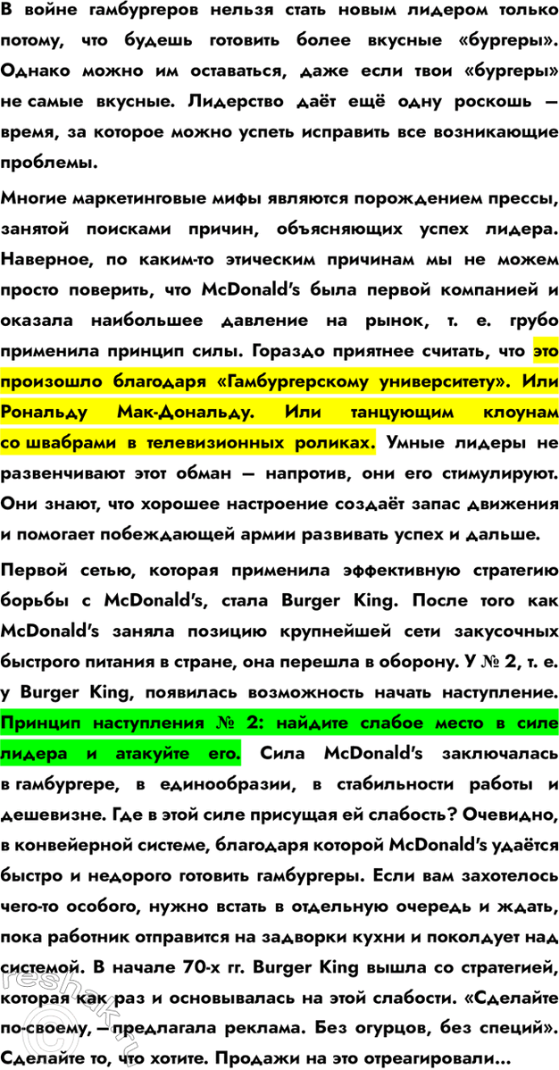 Дополнительное изображение