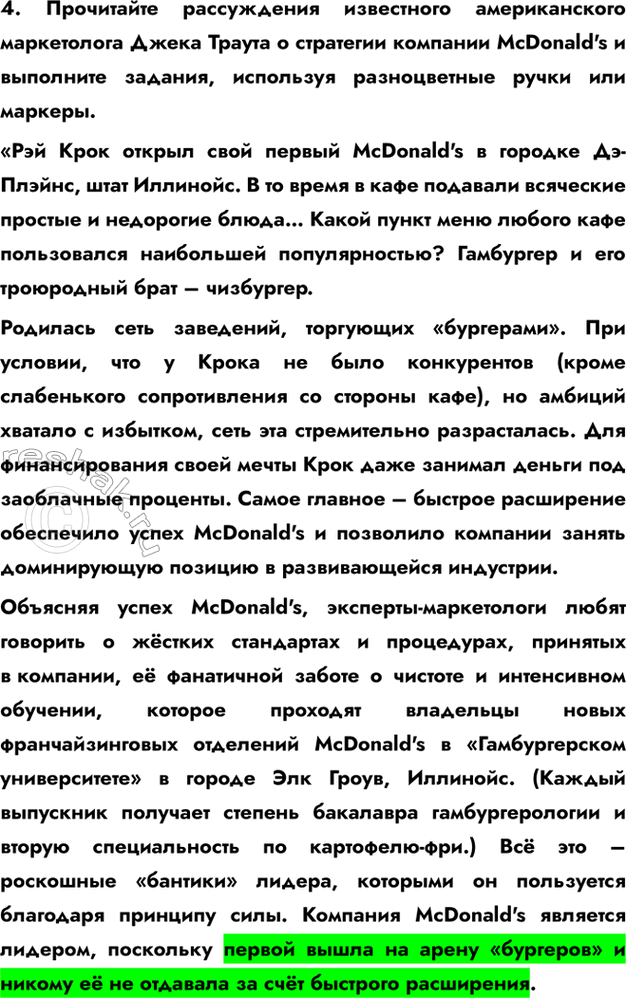 Дополнительное изображение