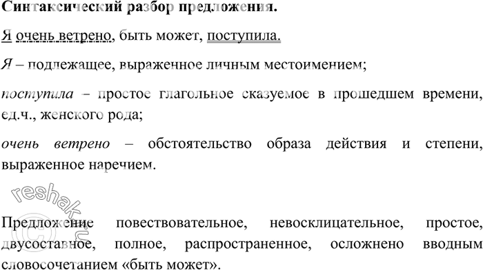 Дополнительное изображение