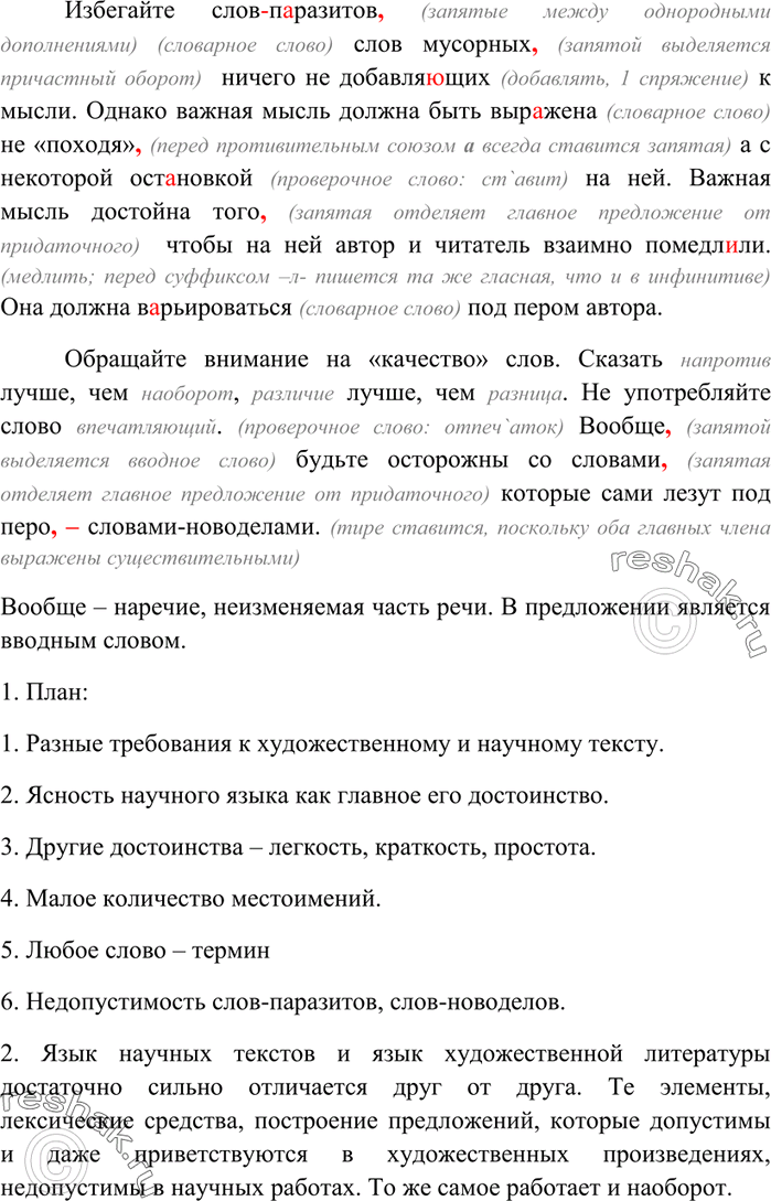 Дополнительное изображение