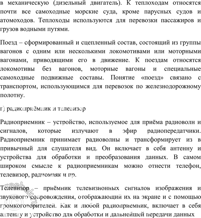 Дополнительное изображение