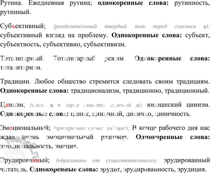 Дополнительное изображение