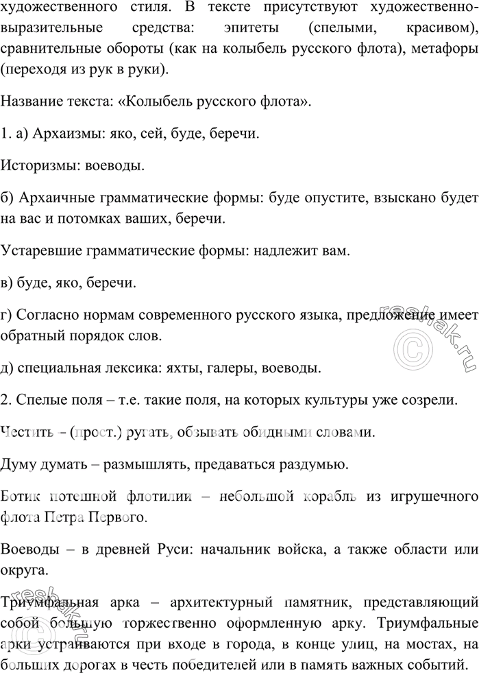 Дополнительное изображение