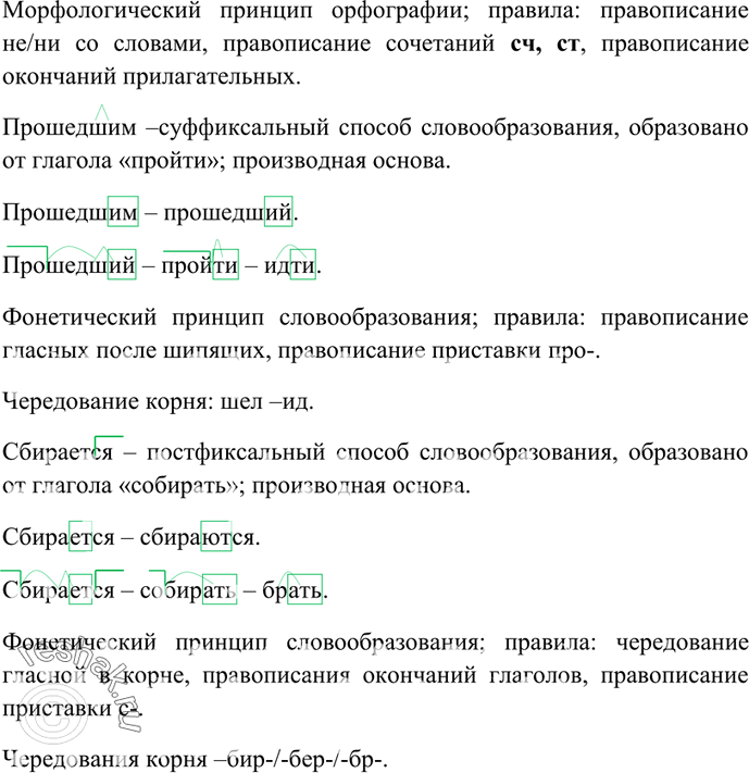 Дополнительное изображение
