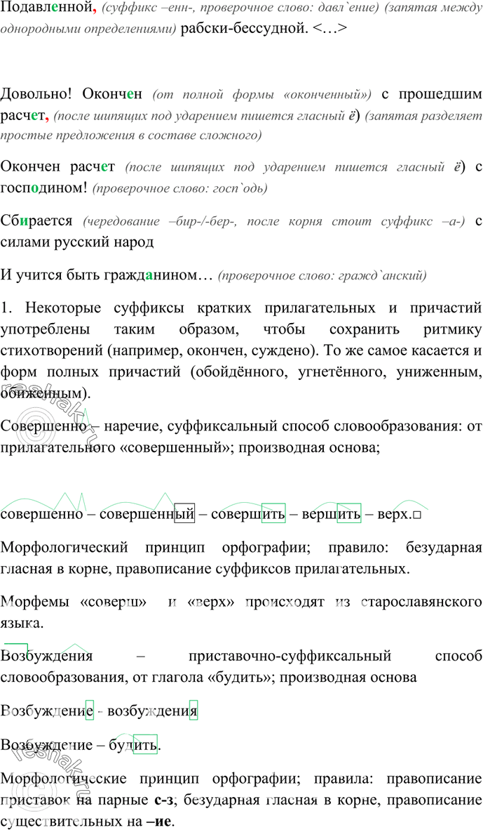 Дополнительное изображение