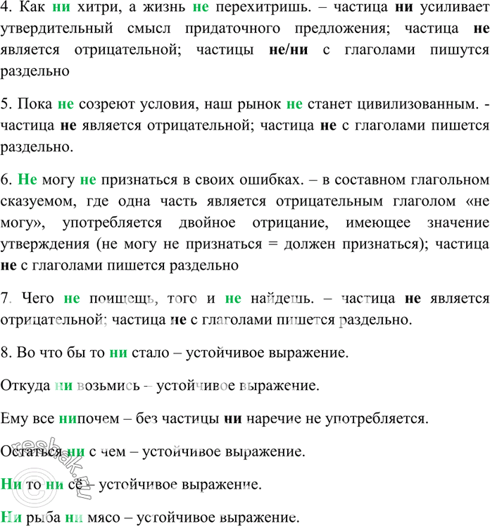 Дополнительное изображение