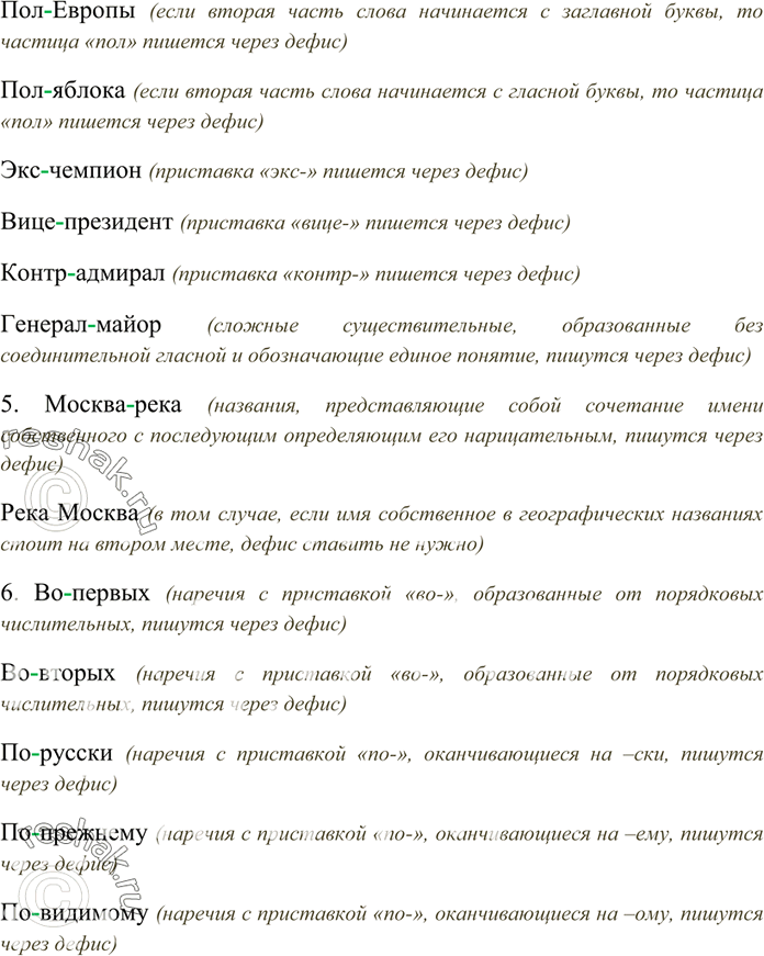 Дополнительное изображение