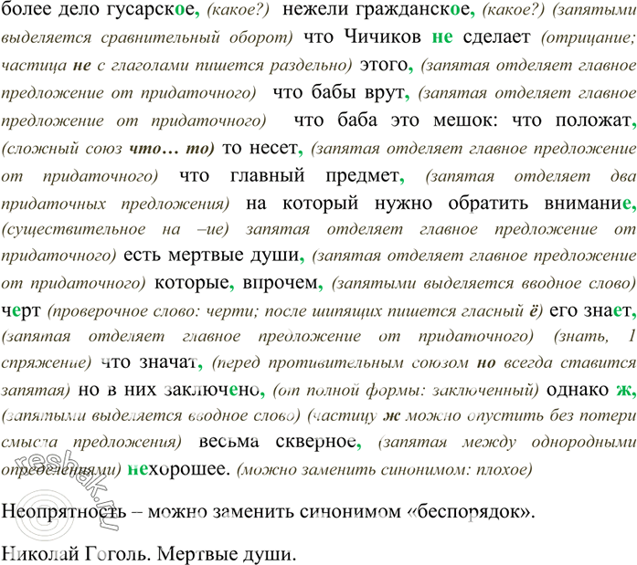 Дополнительное изображение