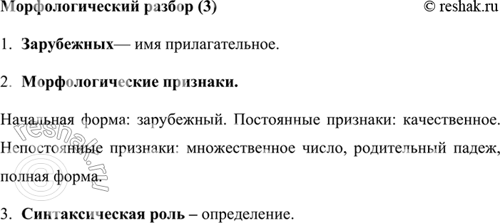 Дополнительное изображение