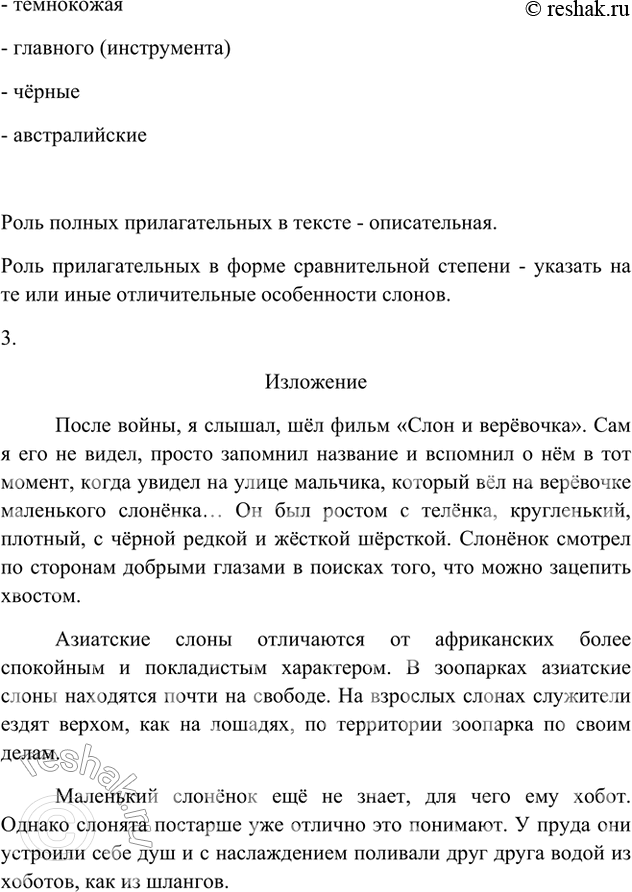 Дополнительное изображение