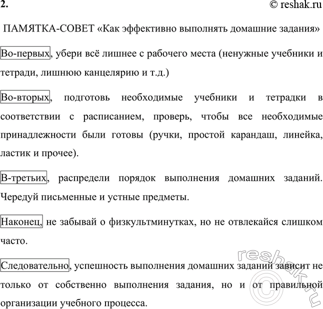 Дополнительное изображение