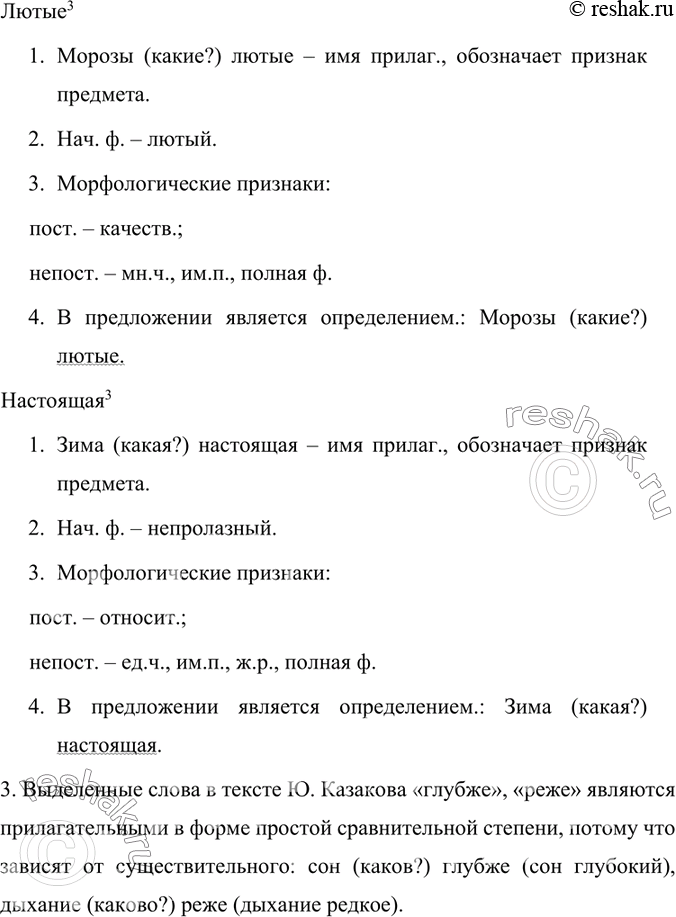 Дополнительное изображение