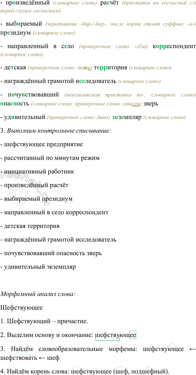 Дополнительное изображение