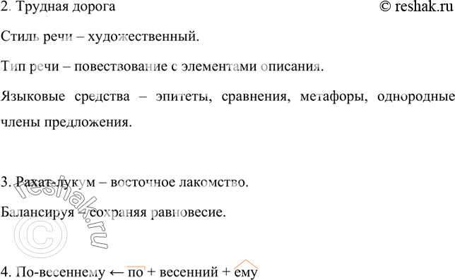 Дополнительное изображение