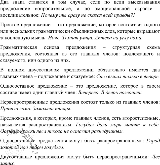 Дополнительное изображение