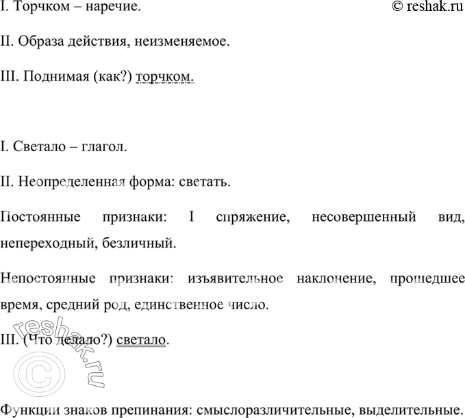 Дополнительное изображение