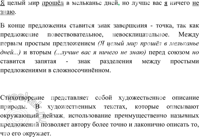 Дополнительное изображение