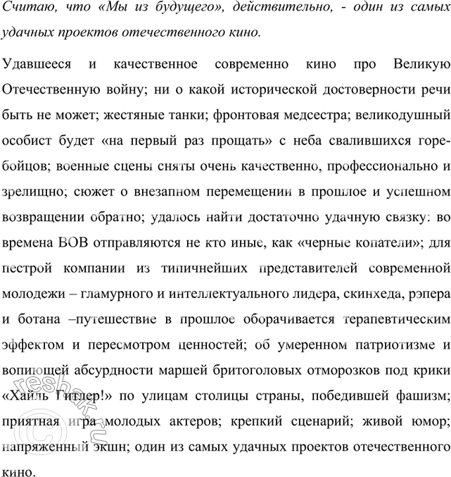 Дополнительное изображение