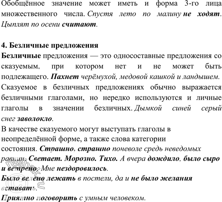 Дополнительное изображение
