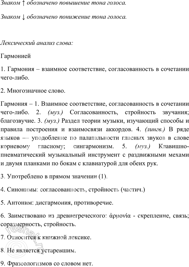 Дополнительное изображение