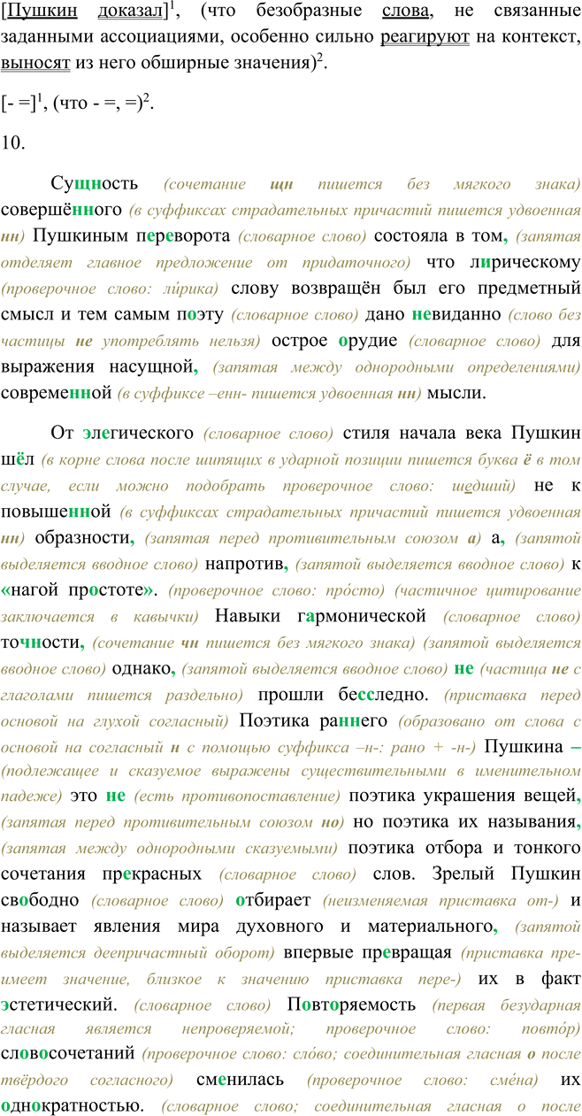 Дополнительное изображение