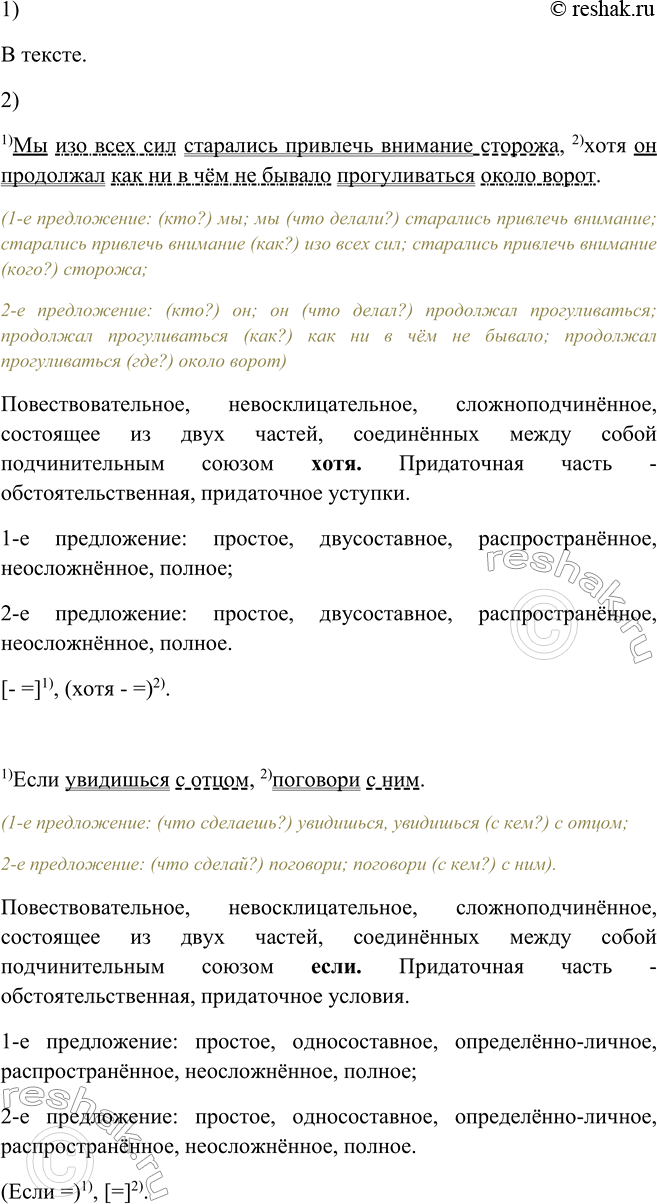 Дополнительное изображение